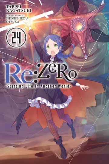 Cover of Re