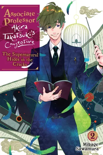 Cover of Associate Professor Akira {ln} V02