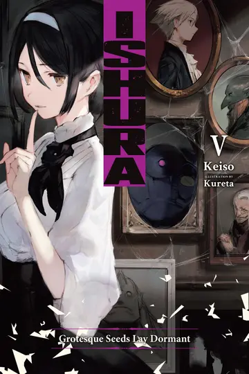 Cover of Ishura, Vol. 5