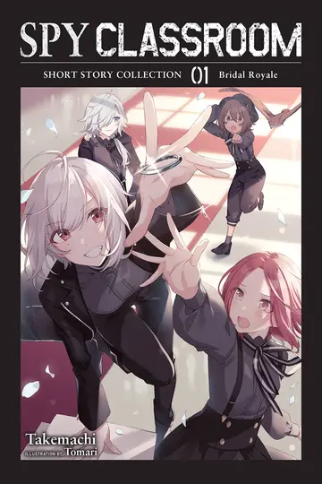 Cover of Spy Classroom Short Story Collection, Vol. 1