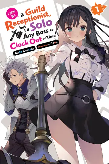 Cover of I May Be a Guild Receptionist {ln} V01