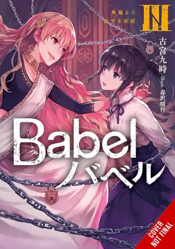 Cover of Babel, Vol. 3
