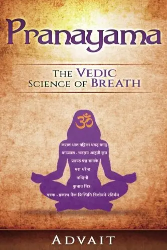 Cover of Pranayama