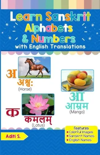 Cover of Learn Sanskrit Alphabets & Numbers