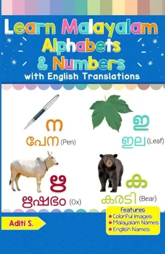 Cover of Learn Malayalam Alphabets & Numbers