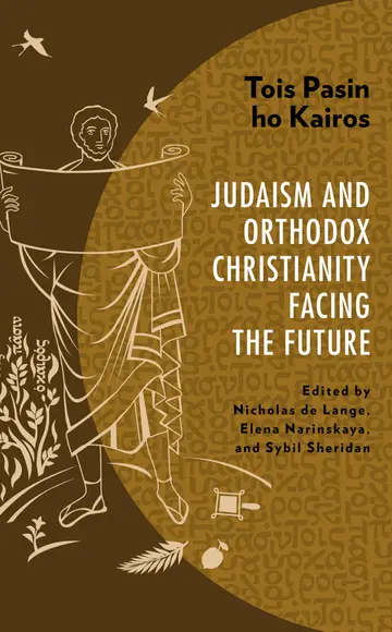 Cover of Tois Pasin ho Kairos