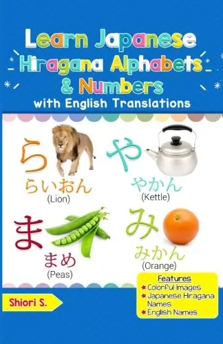 Cover of Learn Japanese Hiragana Alphabets & Numbers