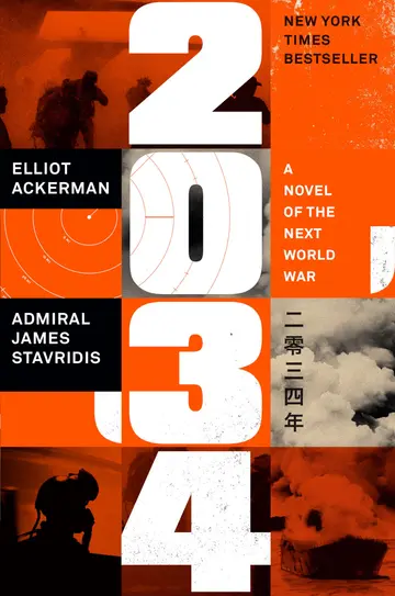 Cover of 2034