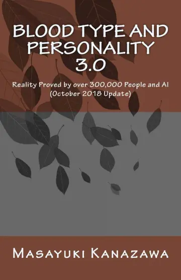 Cover of Blood Type and Personality 3.0