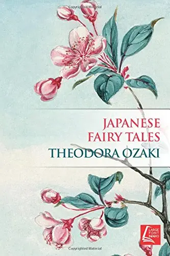 Cover of Japanese Fairy Tales