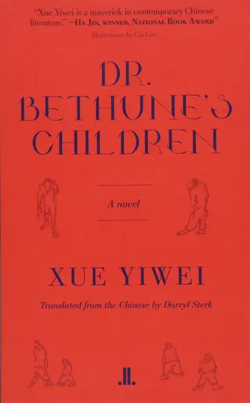 Cover of Dr. Bethune's Children