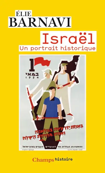 Cover of Israël - un portrait historique