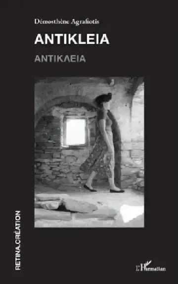 Cover of Antikleia