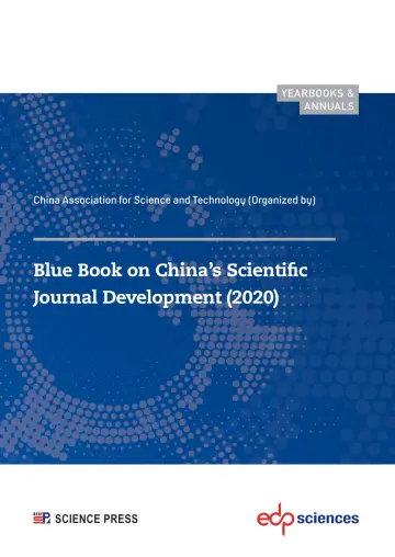 Cover of Blue Book on China’s Scientific Journal Development (2020)