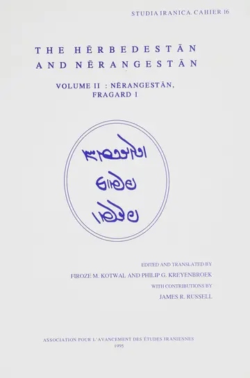 Cover of The Herbedestan and Nerangestan
