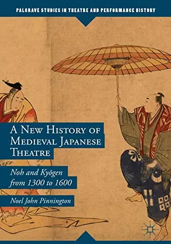 Cover of A New History of Medieval Japanese Theatre