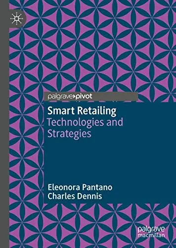 Cover of Smart Retailing