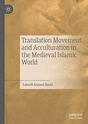 Cover of Translation Movement and Acculturation in the Medieval Islamic World