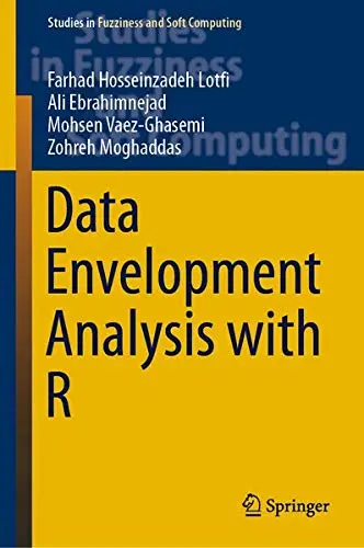Cover of Data Envelopment Analysis with R