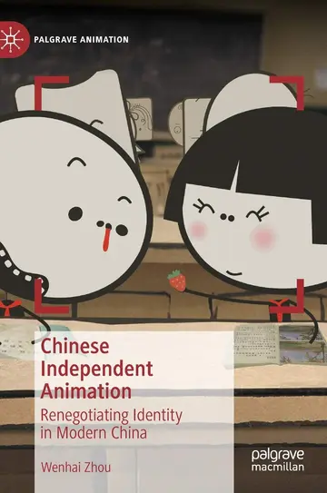 Cover of Chinese Independent Animation