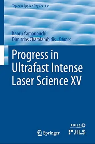 Cover of Progress in Ultrafast Intense Laser Science XV