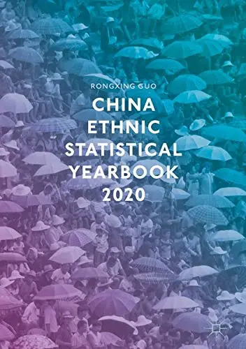 Cover of China Ethnic Statistical Yearbook 2020