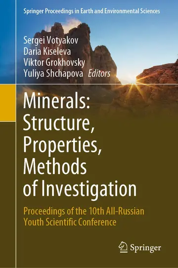 Cover of Minerals