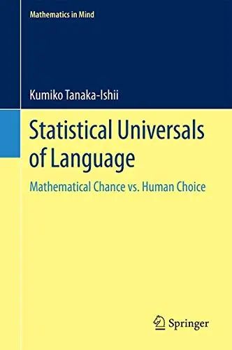 Cover of Statistical Universals of Language