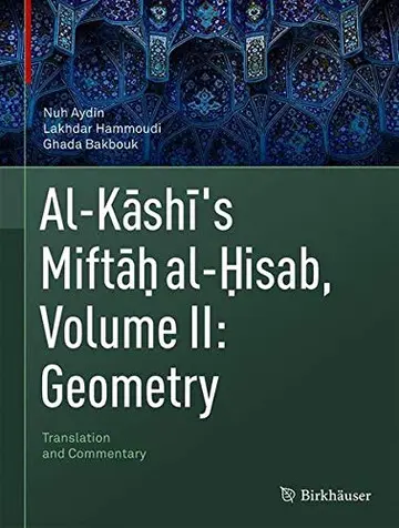 Cover of Al-Kashi's Miftah al-Hisab, Volume II