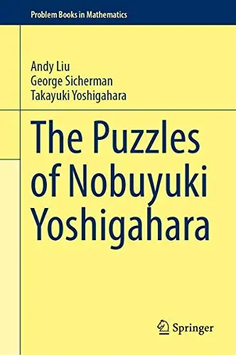 Cover of The Puzzles of Nobuyuki Yoshigahara