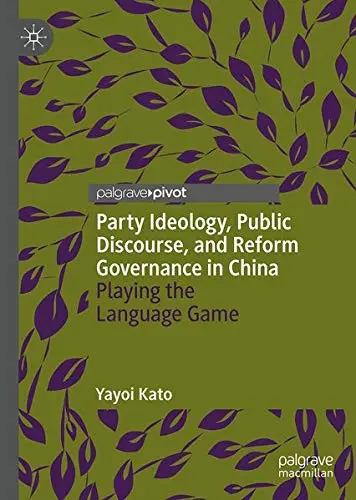 Cover of Party Ideology, Public Discourse, and Reform Governance in China