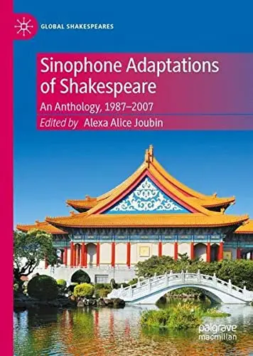 Cover of Sinophone Adaptations of Shakespeare