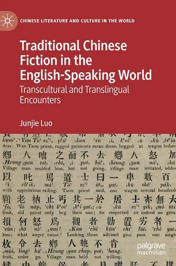 Cover of Traditional Chinese Fiction in the English-speaking World