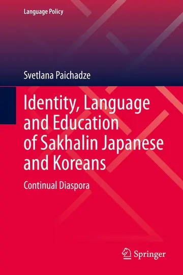 Cover of Identity, Language and Education of Sakhalin Japanese and Koreans