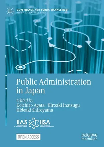 Cover of Public Administration in Japan
