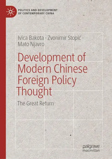 Cover of Veliki Povratak