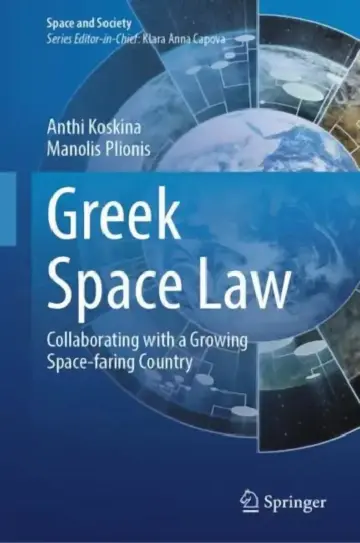 Cover of Greek Space Law