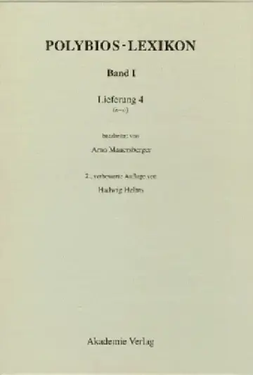 Cover of (Lambda-Omikron)