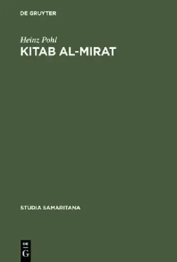 Cover of Kitab al-Mirat