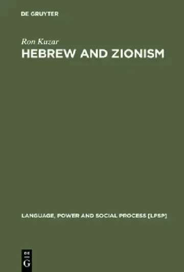 Cover of Hebrew and Zionism