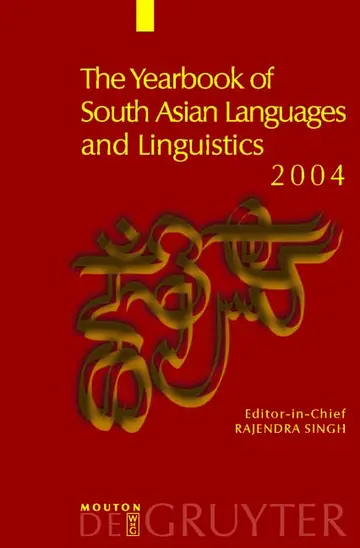 Cover of 2004