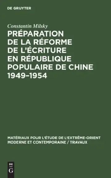 Cover of Préparation de la Réforme de l'Écriture En République Populaire de Chine 1949-1954