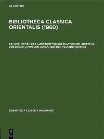 Cover of 1960