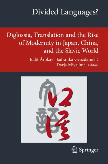 Cover of Divided Languages?