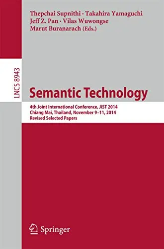 Cover of Semantic Technology