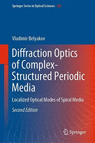Cover of Diffraction Optics of Complex-Structured Periodic Media