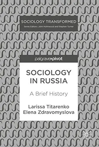 Cover of Sociology in Russia