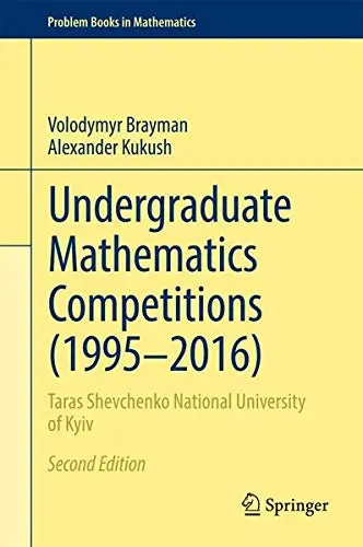 Cover of Undergraduate Mathematics Competitions