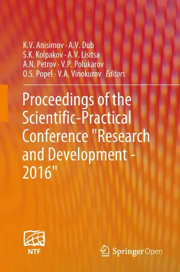 Cover of Proceedings of the Scientific-Practical Conference "Research and Development - 2016"