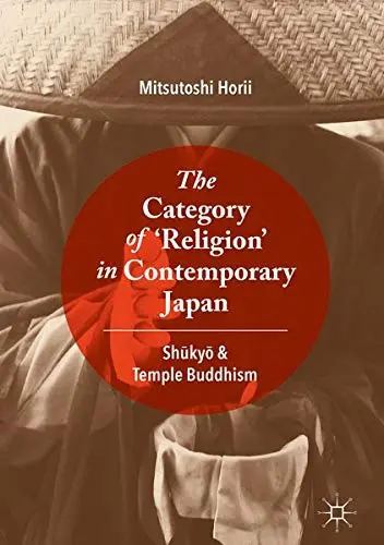Cover of The Category of ‘Religion’ in Contemporary Japan